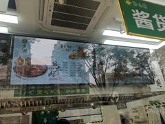 -紫光园清真北京小吃(广渠门内店)