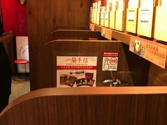 -天然豚骨拉面专门店 一兰(铜锣湾店)