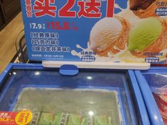-味多美蛋糕(西安门店)
