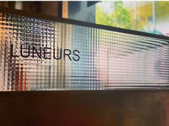 -Luneurs(幸福里店)