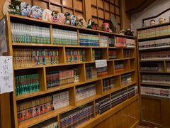 -古都梅按摩足浴(世界广场店)