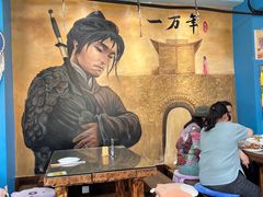 -鲁前海沿儿