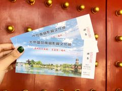 -盛世南宫影视城(北普陀影视城)