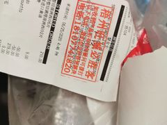 -必胜客(WOW梧州旺城店)