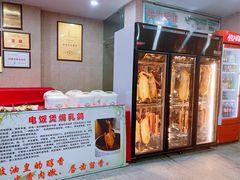 -粤西稻里(富力路店)