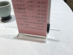 -老阊门菜馆(山塘街店)