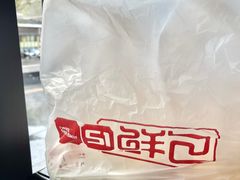 -春发生饭店·非遗(南院门店)