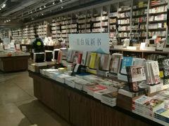 -方所(华润万象城店)