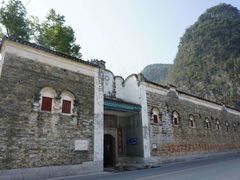 -李宗仁先生故居