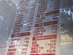 菜单-味香鸭子店(汉口西路店)