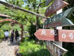 -北京水岸山吧度假村(雁栖镇店)