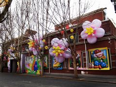 -天津五大道文化旅游区