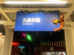 -宜家家居(西安未央商场店)