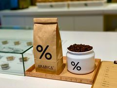 -% Arabica阿拉比卡咖啡烘焙工坊