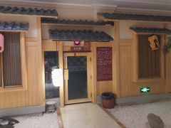 -嘉悦汗蒸时代(曙光路店)