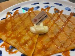 -salée
