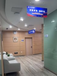 点击看大图 -重庆联合丽格第五医疗美容医院