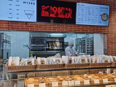 面包甜点陈列柜-Manner Coffee(淮海755店)