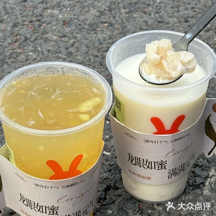 书亦这波赢麻了！！龙眼新品好喝s了[流泪]