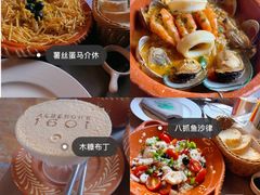 -ALBERGUE 1601 婆仔屋葡国餐厅