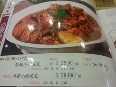 -北京小肠陈饭庄(方庄店)