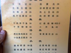 -百味园饺子馆