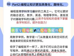 -卡巴机器人编程·少儿编程·信息学竞赛(公益西桥校区)