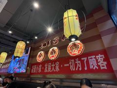 -匠熙小馆(崇文门店)