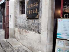 -高淳老街
