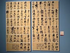 -江苏省美术馆(长江路新馆)