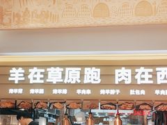 -西贝(六里桥旗舰店)