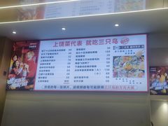 -三只鸟本地特色菜馆(上饶总店)