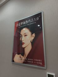 -Yestar艺星医疗美容医院