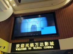 -万达影城(东西湖中心广场XLAND店)