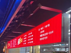 -川西坝子火锅(清江东路3.0直营店)