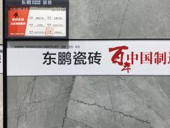 -家饰佳(宜山路店)