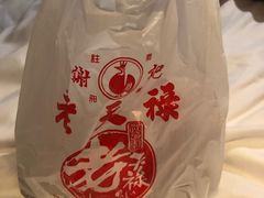 -上海老天禄