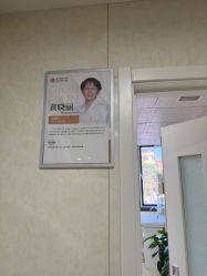 -五洲妇儿医院