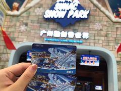 -广州热雪奇迹
