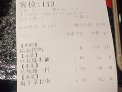 -金百万(亦庄店)