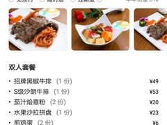 -许榴香西餐厅(台东步行街店)