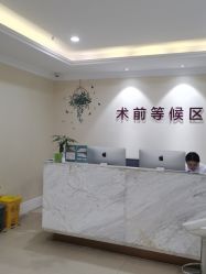 -万州华美紫馨整形美容医院