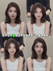 点击看大图 -IN STYLE•造型