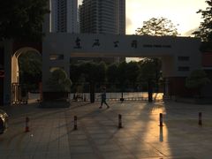 -东风公园