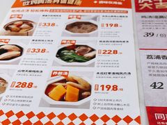 -金戈戈香港豉油鸡(南山海岸城店)