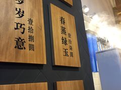 -唐沫茶兮(仓山万达金街店)