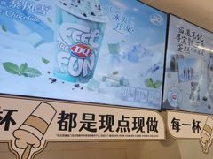 -DQ·蛋糕·冰淇淋(湖景东路店)