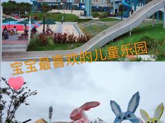 -季高兔窝窝亲子园(上海薰衣草公园店)