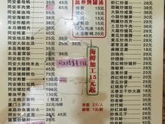 -聪辉同安老美食饭店(大元路店)