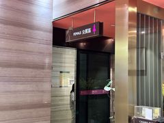 -东方棕泉·洗浴·按摩·美食国际水疗会所(福田店)